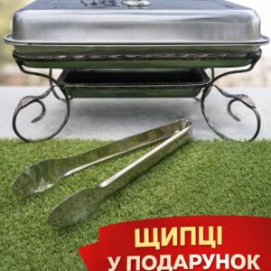 Садж для подачі м'яса прямокутний + щипці у подарунок