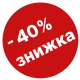 sale-40