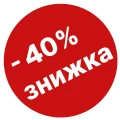 sale-40